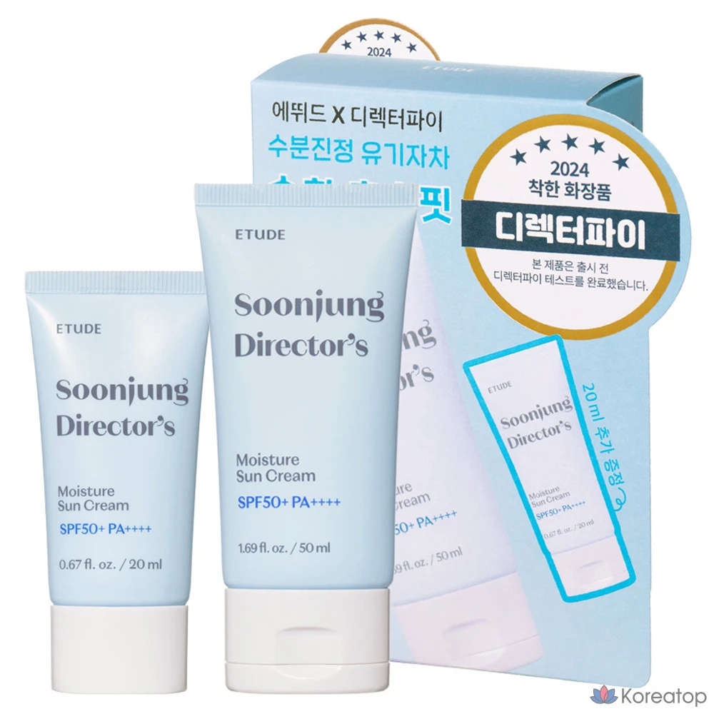Солнцезащитный увлажняющий крем Etude House Soon Jung Director SPF50+ PA++++ 50 мл + 20 мл, 70 мл, 1 шт.