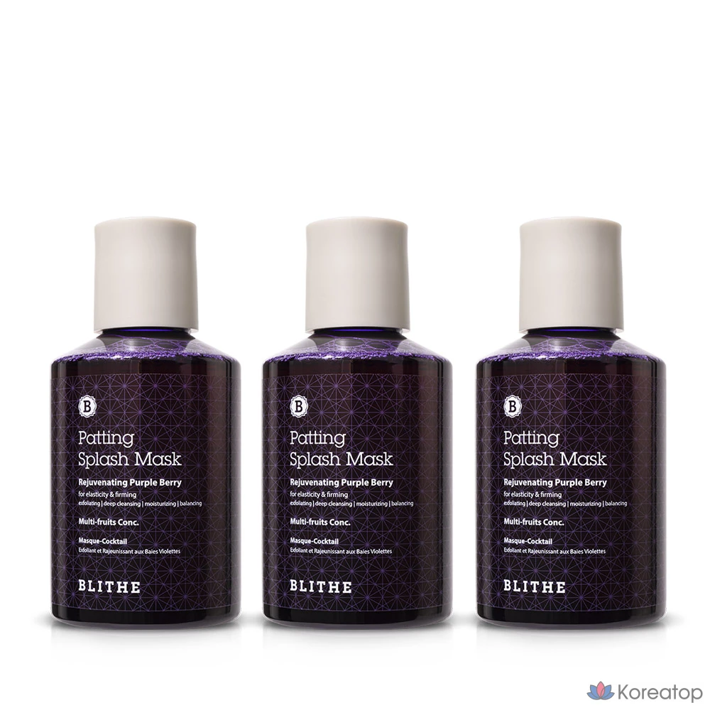 Набор смываемых масок для лица Blythe, фиолетовый, 150 мл, 3 шт.