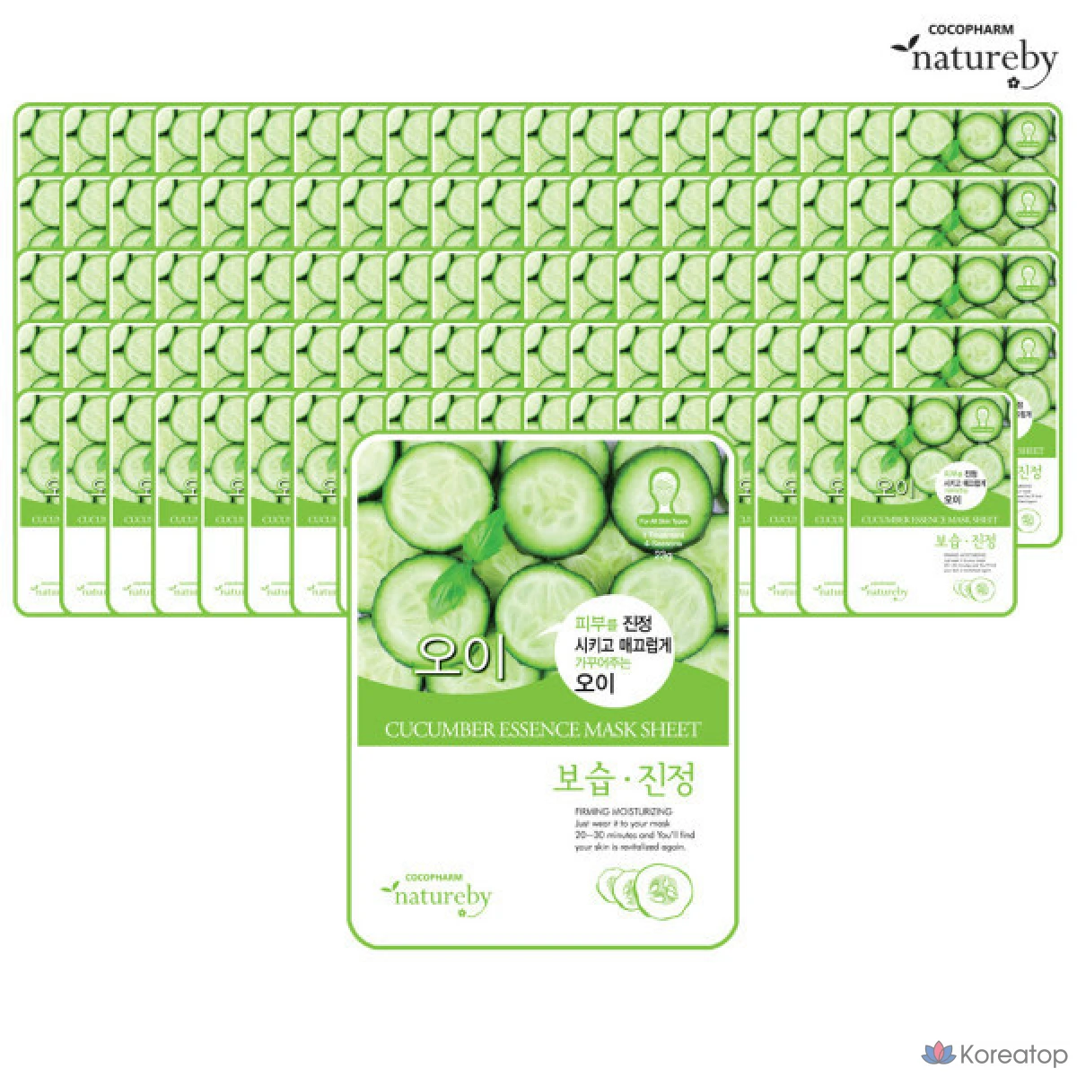 Маска-эссенция Natureby с огурцом, большая упаковка, 1 упаковка