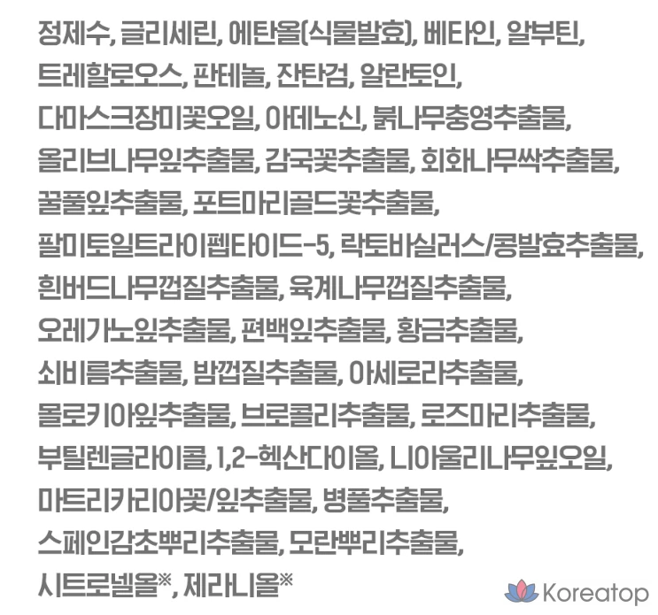 Эссенция для интенсивного ухода Isoi, 130 мл, 1 шт.