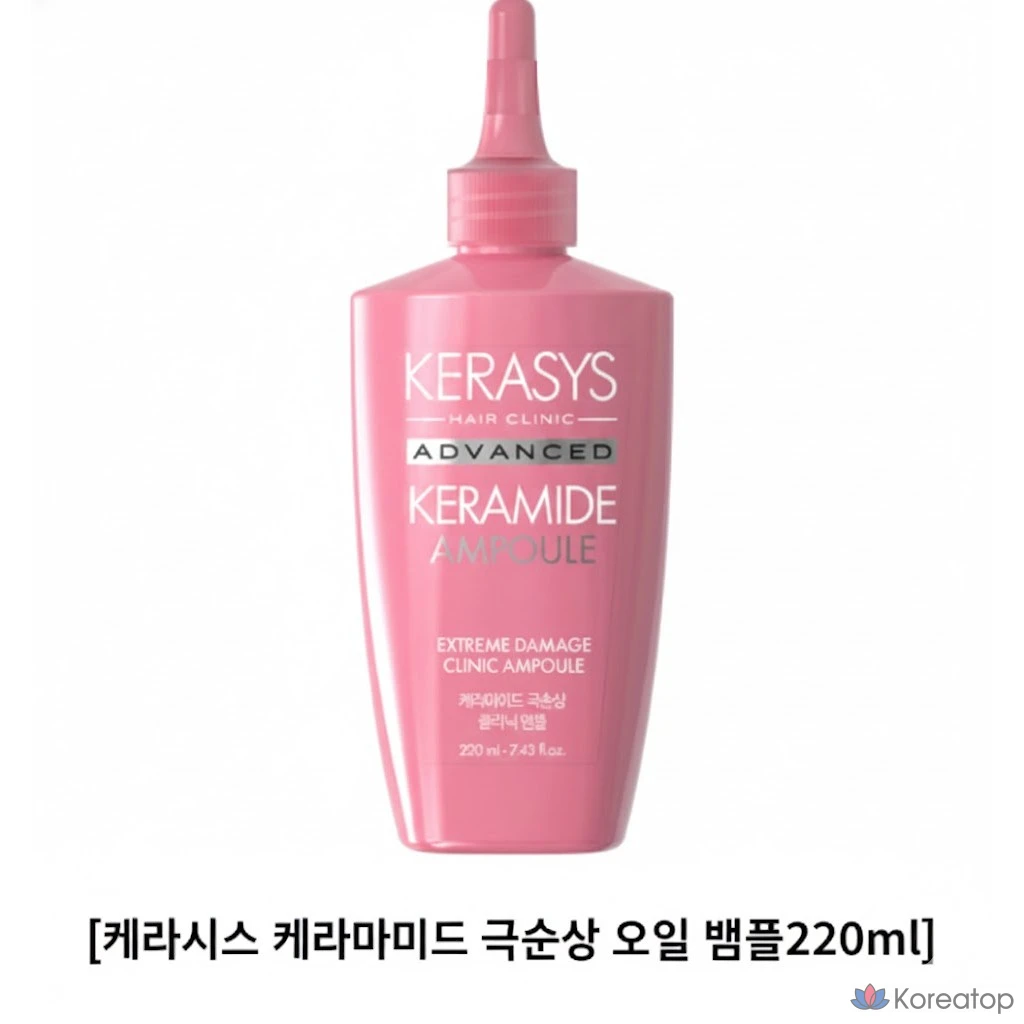 Ампула KeraSys Keramide Clinic, 220 мл, 1 шт.