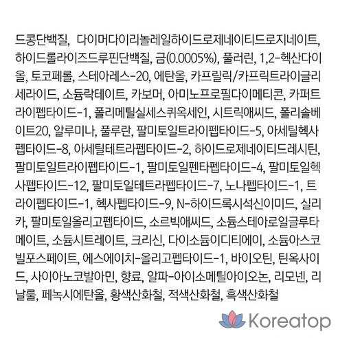 Тональная основа Clédbel Glow Power Lift V Cushion 13g, No. 21 с черным футляром