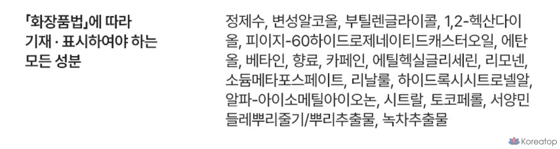 Тоник для лица Mamonde Men Recharging Toner, 1 шт., 180 мл