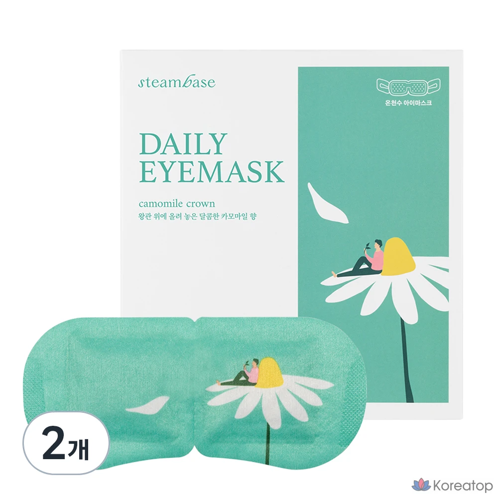 Маска для глаз Steambase с ароматом ромашки, 5 штук в упаковке, 2 упаковки