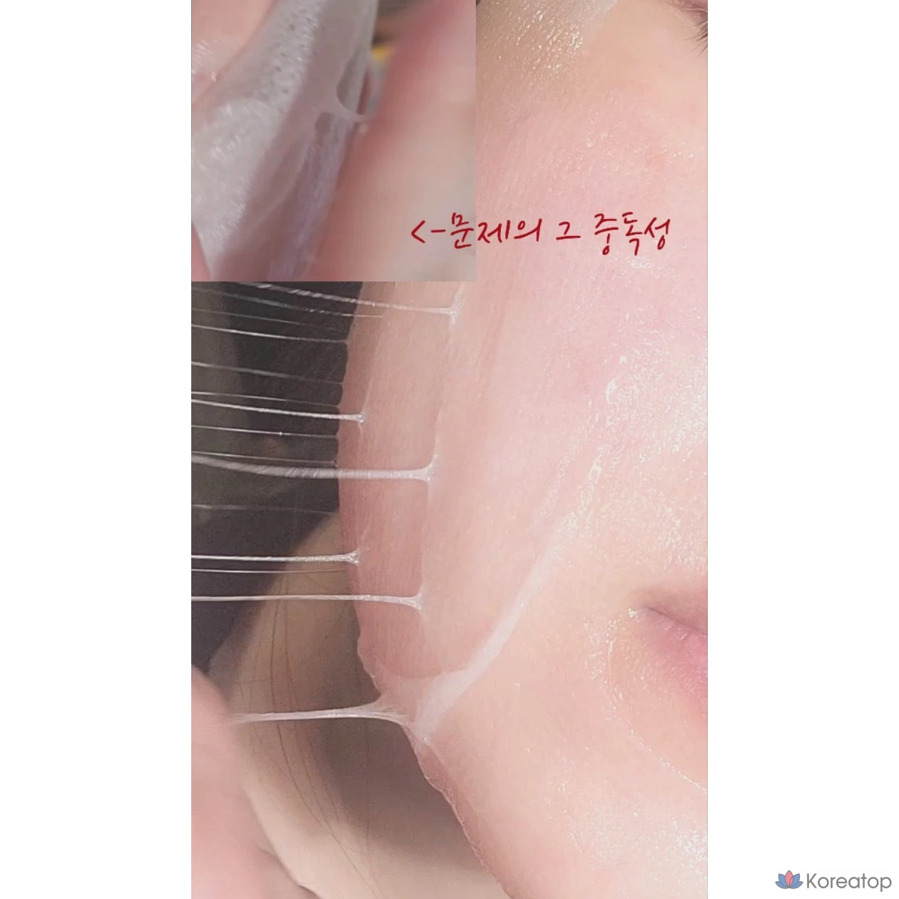 Тканевая маска для лица BIA EFFECT Exo Shot Diary Ampoule Mask, оттенок 2 Collagen Propolis Cica, 25 мл, 10 шт., фото 7