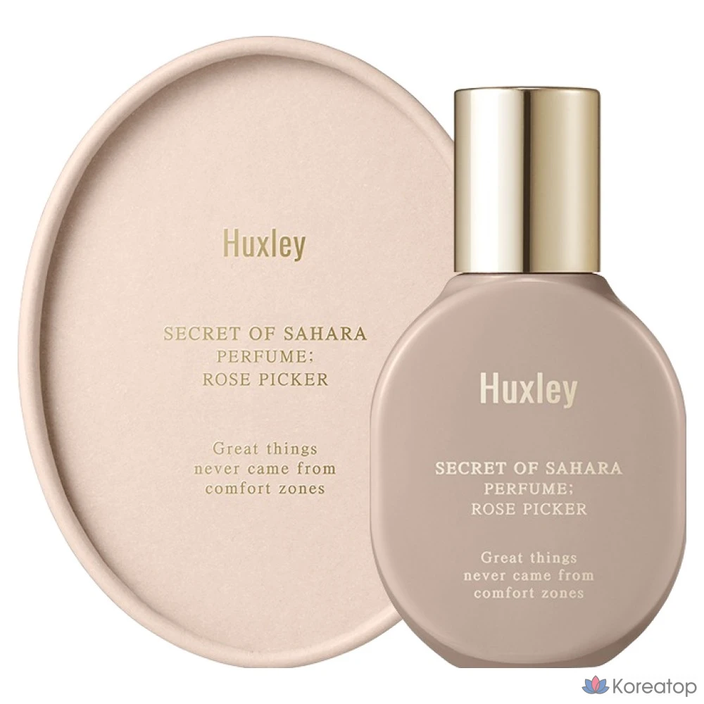 Парфюмерная палочка для сбора роз Huxley, 15 мл, 1 шт.