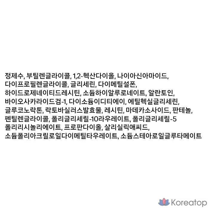 Wellage Real Cica Calming 95 Trouble Ampoule, 50 мл, 1 шт.