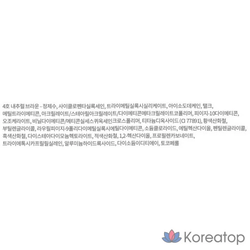 Тушь для бровей Etude House Color My Brows №4 Натуральный коричневый, 4,5 г