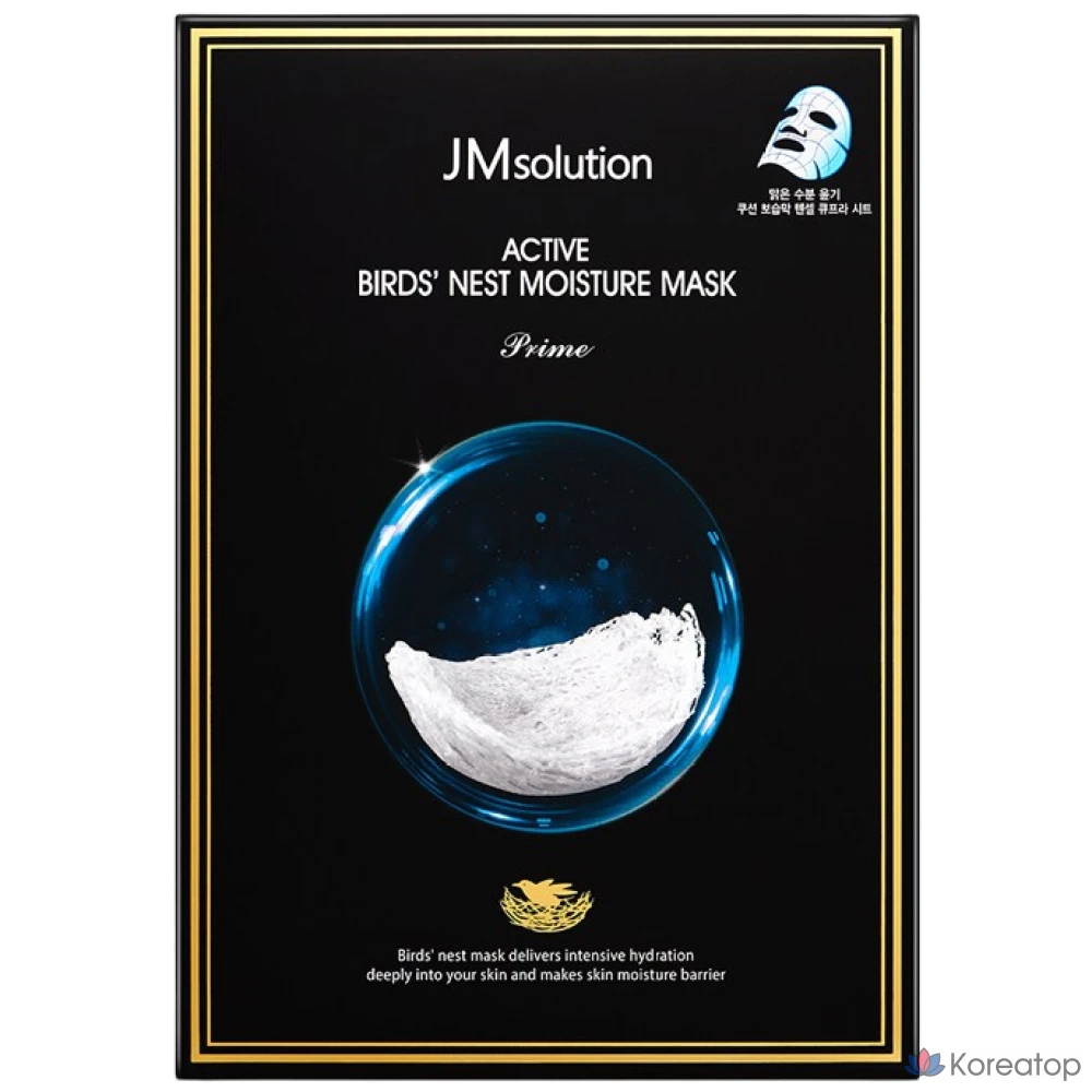 JM Solution Active Bird's Nest Moisture Mask Pack Prime, 10 листов, 10 штук