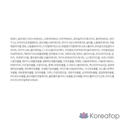 Очищающая пенка AHC Prep Reset, 150 мл