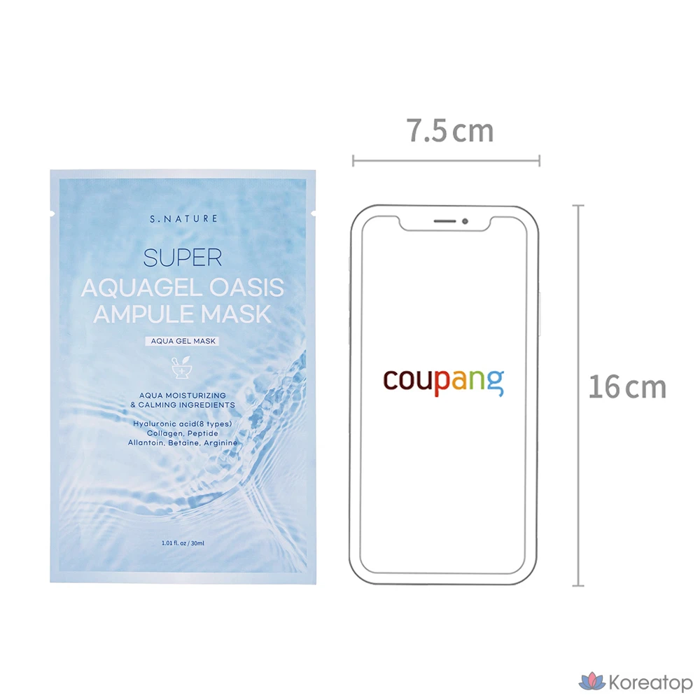 S.NATURE Super Aqua Gel Oasis Ампульная маска, 1 упаковка, 5 шт., фото 7