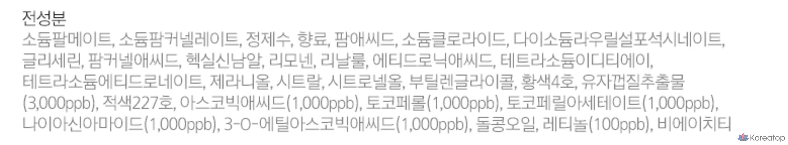 Витаминное мыло Happy Bath Real Garden с юдзу, 90 г