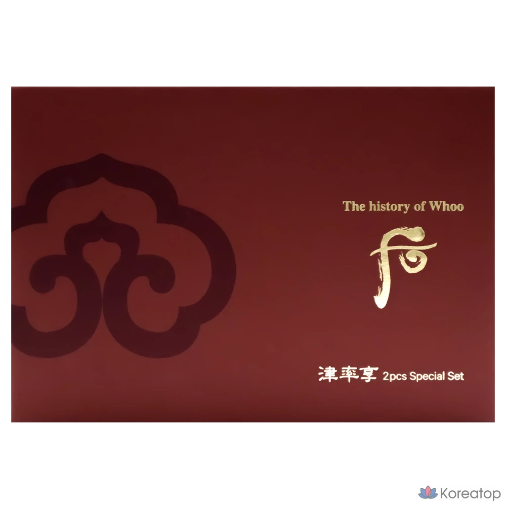 Whoo Jinyulhyang Jinyul Basic Cosmetics: набор из 2 видов косметики, 1 комплект.