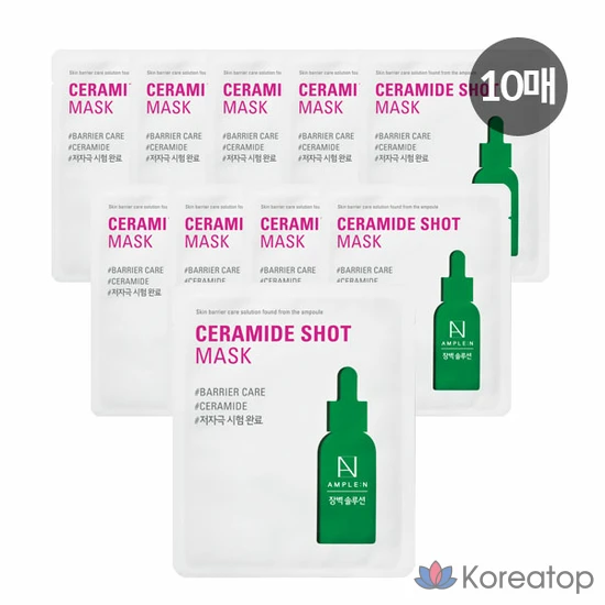 Набор увлажняющих масок Koreana Ample:N &amp; Ceramide Shot, 1 упаковка, 10 шт.