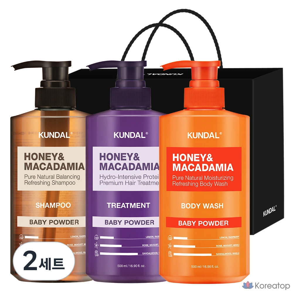 Набор из 3 предметов: шампунь Kundal 500 мл + средство для ухода 500 мл + гель для душа 500 мл (2 комплекта).