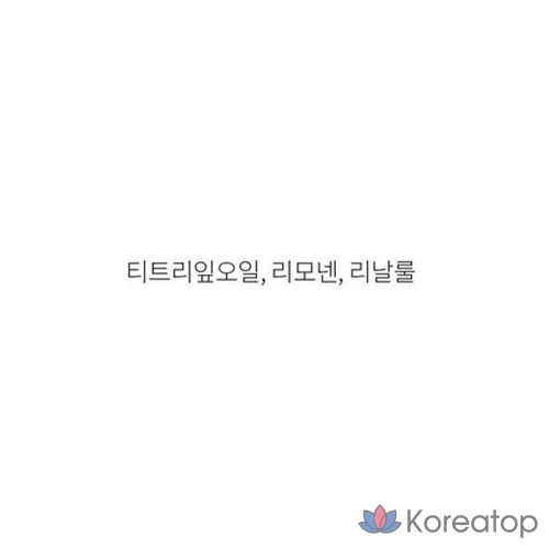 Гидрофильное масло EssenHerb Tea Tree 100 Oil, 20 мл, 1 шт.