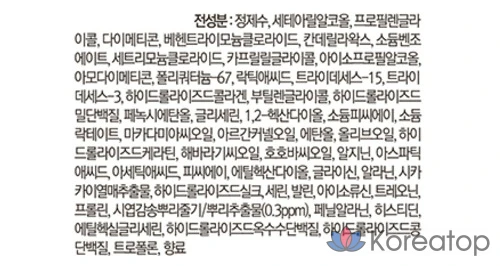 Средство для ухода за кожей NARD Bouquet Garni Treatment с лавандой, 500 мл, 1 шт., фото 7