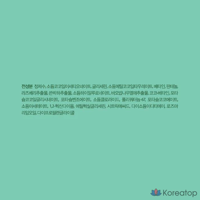 Набор из 6 гелей для умывания MAKE P:REM Safe Me Relief Moisture Cleansing Foam, 180 мл., фото 6