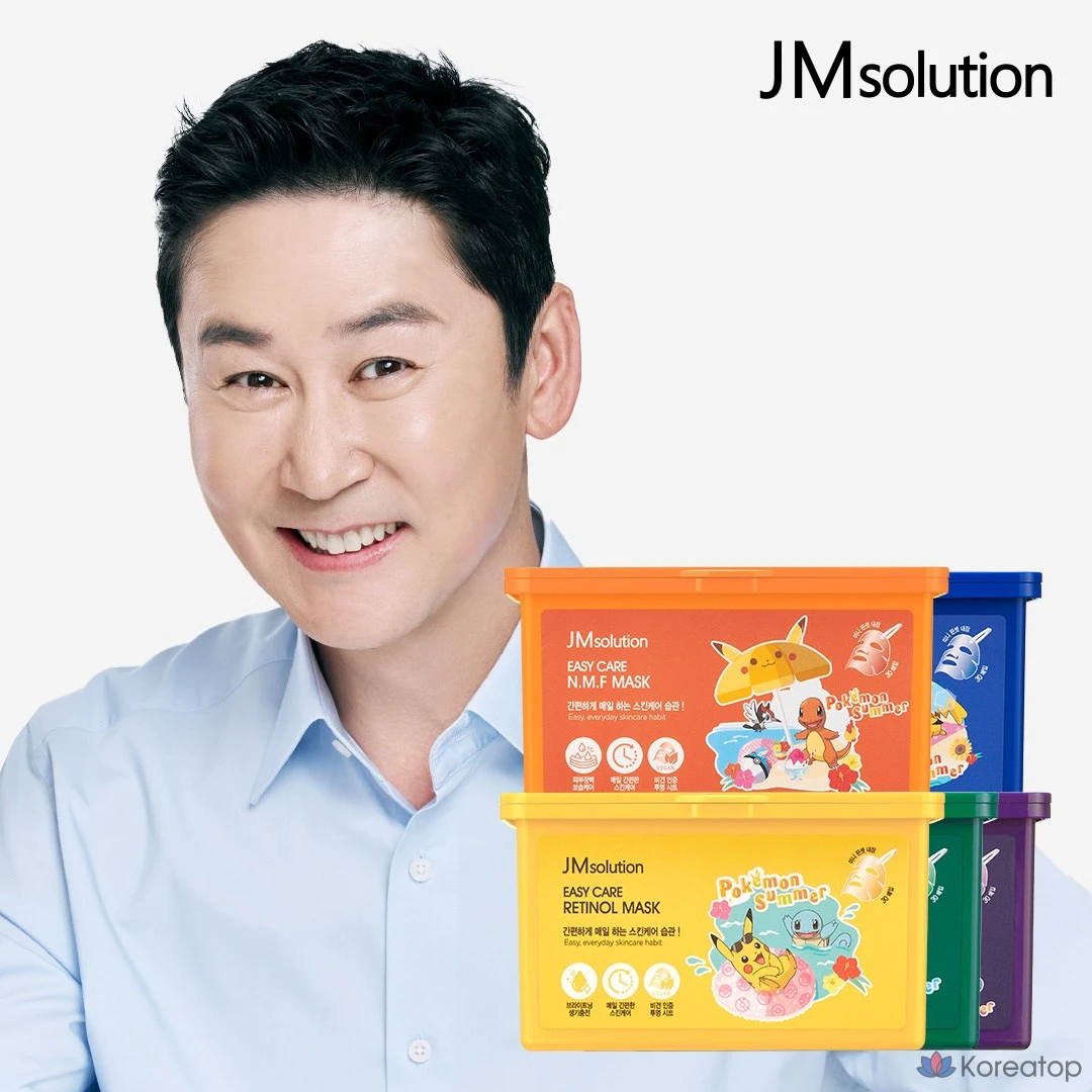 Набор масок JM Solution ALL Mask Pack Collection, 5 штук, 1 упаковка, фото 6