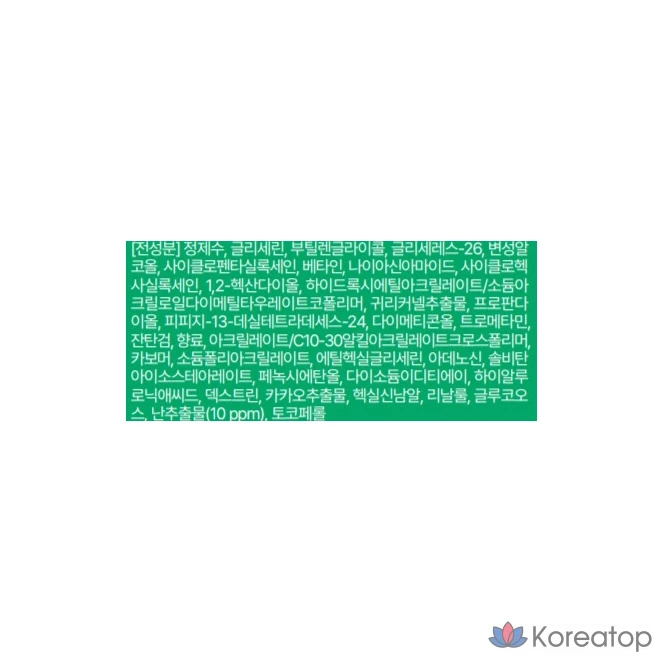 Эссенция Innisfree Jeju Hallabong Enriched Essence, 50 мл, 1 шт.