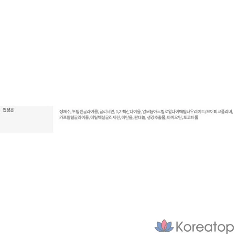 Сыворотка для роста ресниц Etude House , 9 г