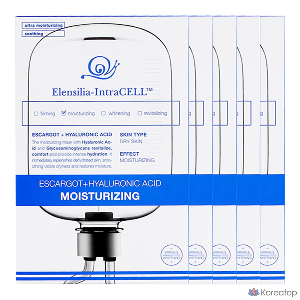 Маска с гиалуроновой кислотой Elensilia Intracell 25 мл, 10 штук, 5 штук