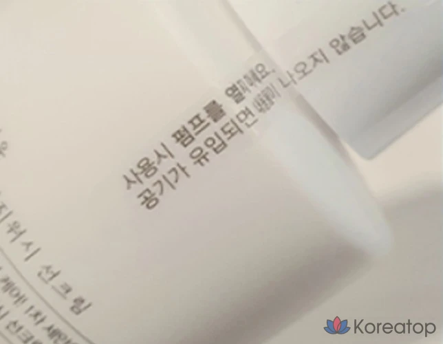 Солнцезащитный крем Illiyoon Low-Irritation Easy Wash SPF50+ PA++++, 150 мл, 1 шт.