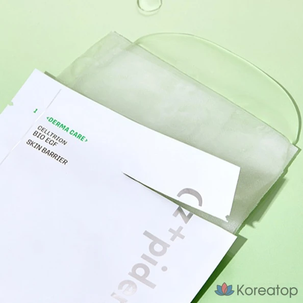 GPDERM Easy GF Skin Barrier Dressing Mask, 5 штук, 1 упаковка