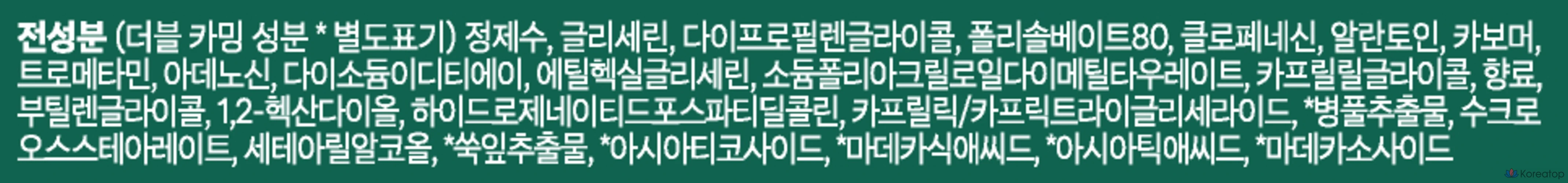 Успокаивающая водная маска Mediheal Double Calming Water Mask, 20 мл, 1 упаковка, 15 штук