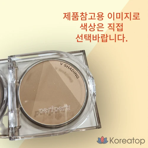 Peripera V-Shading AD, 02 Темно-коричневый, 1 шт.