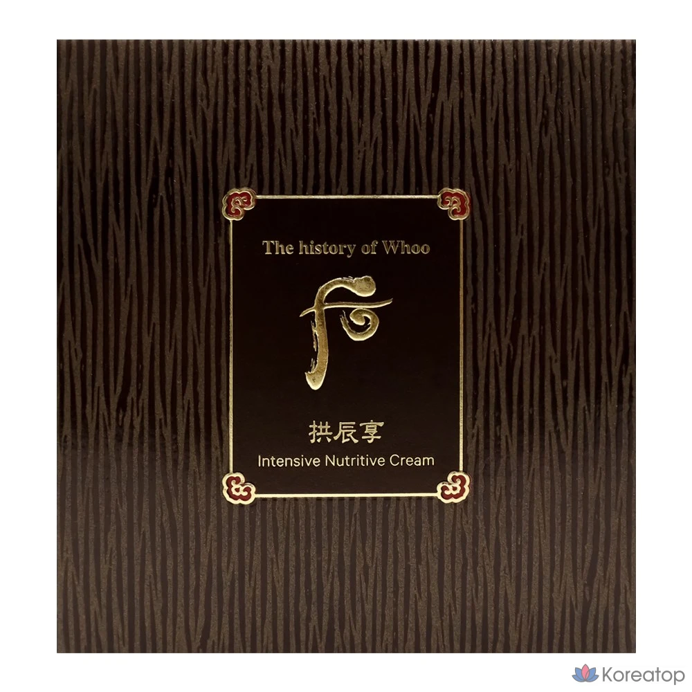 Крем Gongjinhyang Gi&amp;Jin, 50 мл, 1 шт.