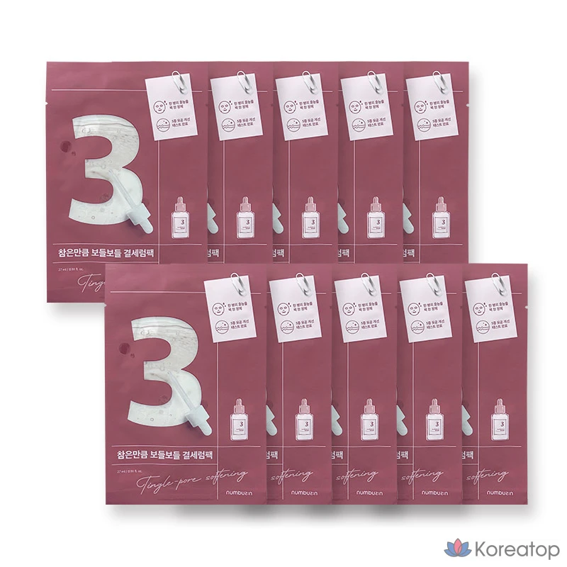 Сыворотка Numbuzin 3-кратно мягкая и гладкая, 10 листов, 1 упаковка, 10 штук