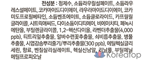 Гель для душа NARD Lavender Musk, 500 мл, 1 шт.