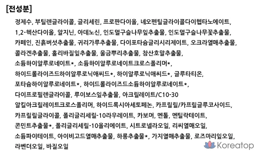 Ролик массажный Chasin Rabbits Freeze Tag Ice Roller, 50 мл, 1 шт.