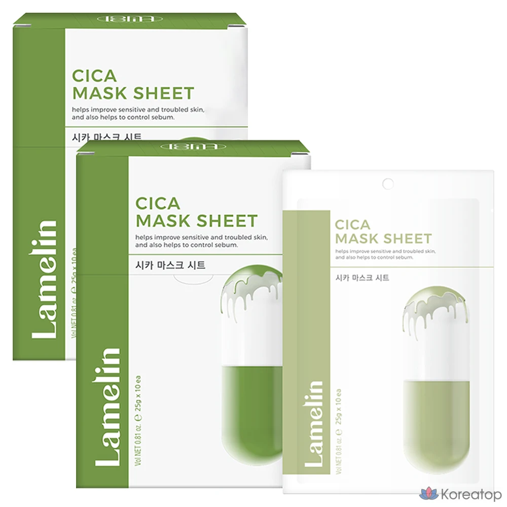 Тканевые маски для лица Lamelin Cica, 10 штук, 2 упаковки