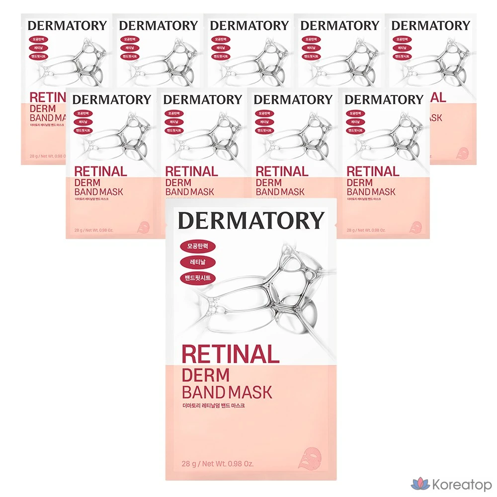 Тканевая маска для лица Dermatory Pore Elastic Retinal Derm Band Mask, 10 шт.