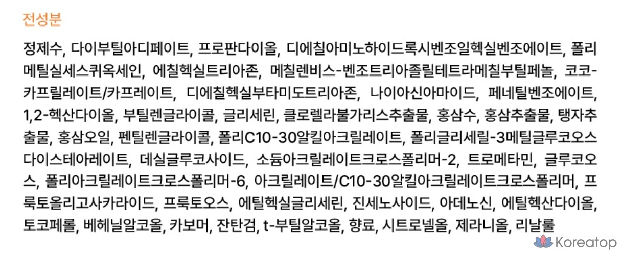 Donginbi Multi-Perfection Sunscreen SPF50+ PA++++, 20 мл, 1 шт.