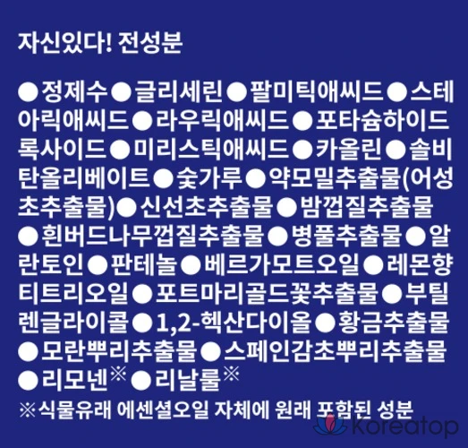 Очищающая пенка для лица Isoi Acni Doctor First Black Deep Cleansing Foam, 75 мл, 1 шт.