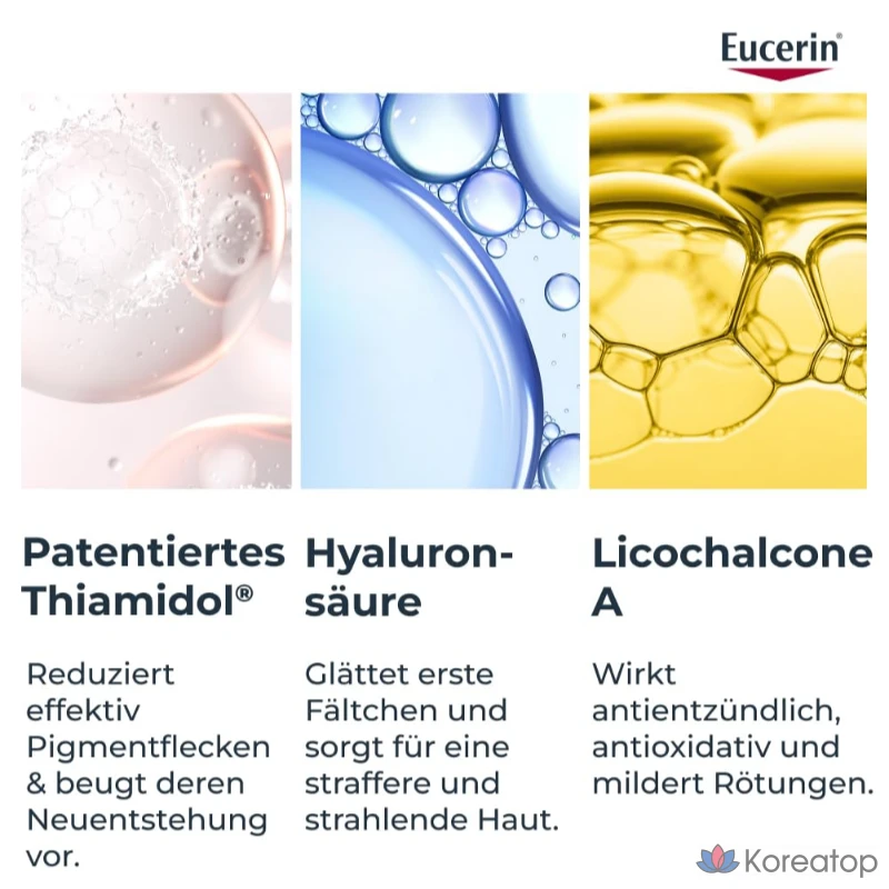 Сыворотка Eucerin Anti-Pigment Dual Serum, 30 мл, 1 шт.