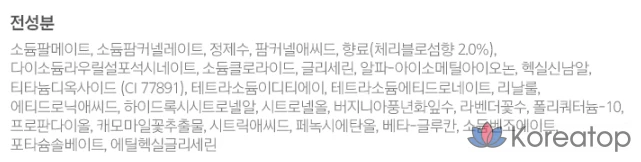 Парфюмерное мыло Happy Bath «Романтическая вишневая роща», 90 г, 1 упаковка.