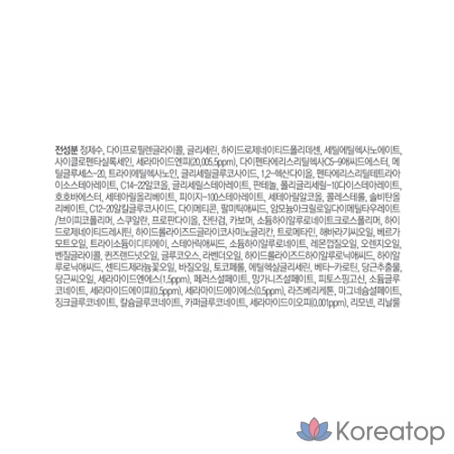 Крем CNP Hydro Intensive Cream, 50 мл, 1 шт.