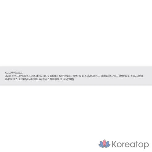 Автоматический карандаш для бровей ROM&amp;ND, 0,17 г, C2 Greystope