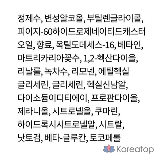 Odyssey Romantic Skin Refiner, 1 шт., 130 мл, фото 7