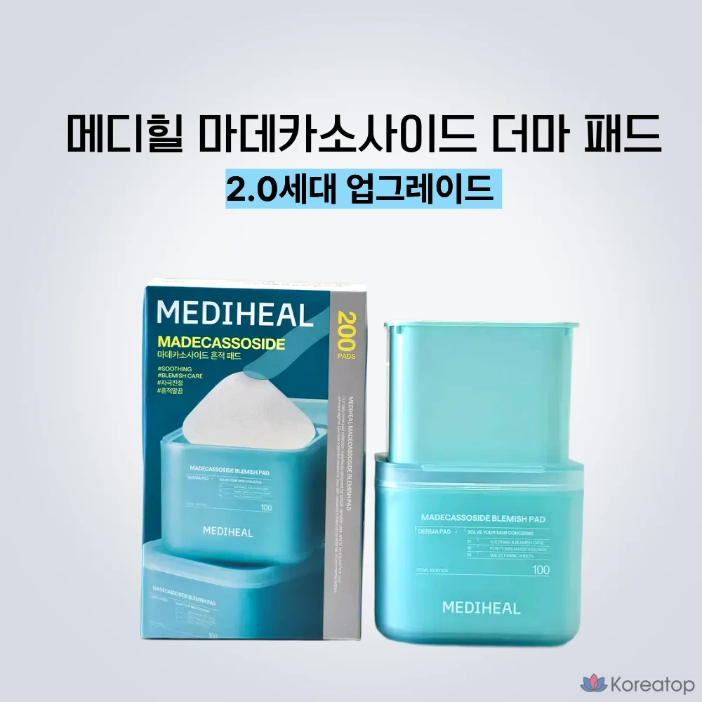 Тоник-подушечки Mediheal Madecassoside Trace 2-го поколения (100 листов) + сменный блок (100 листов) / Сыворотка Madeca (2 мл) + набор Madeca (1 коробка, 200 листов)