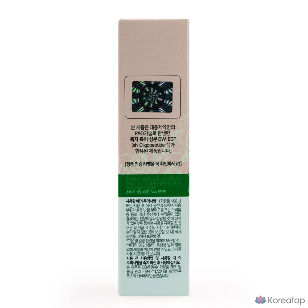 Ампульная сыворотка Easydew DW-EGF Melatoning One Day Ampoule Rose Edition, 15 мл, 1 шт.