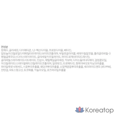 Лосьон д/лица и тела Церамиды ILLIYOON , 250 мл, 1 шт