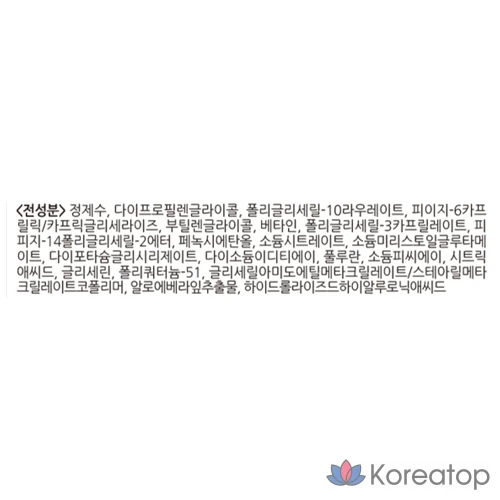 Мицеллярная очищающая вода Bifesta для чувствительной кожи, 400 мл, 1 шт.