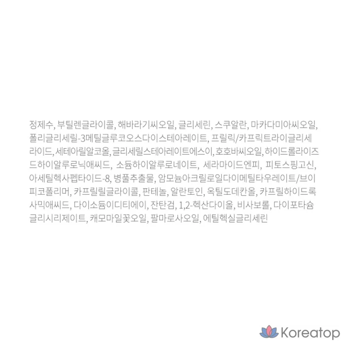 Лосьон S.NATURE Blanche, 200 мл, 1 шт.