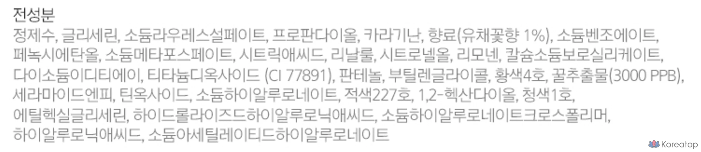 Гель для душа Happy Bath Bao Family Original Collection, аромат рапсовых цветов, 75 г, 1 шт.