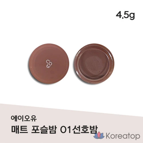 AOU Matte Fossil Balm 01 Coral Balm Теплый кораллово-бежевый оттенок Чистая основа для губ, 1 шт.